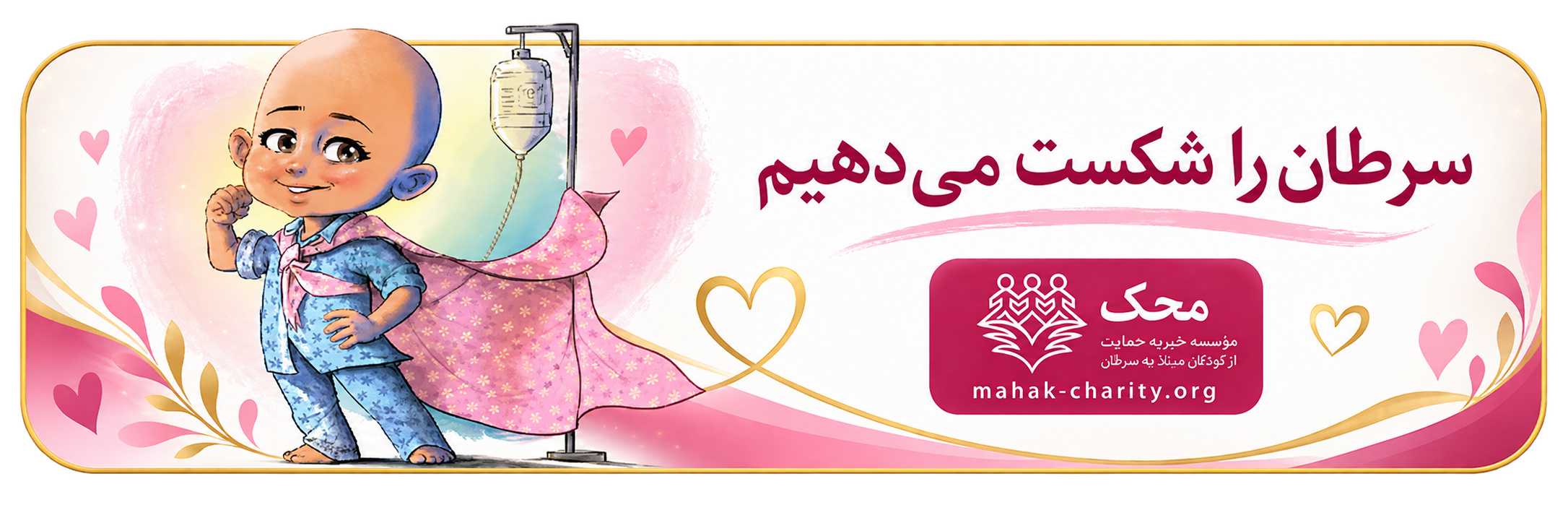 بنرقضاوت خبر