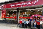 همگناه| روایت فروشگاه های زنجیره ای که در ایران اسلامی «گناه» می کنند