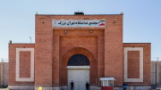 انتقاد برخی از زندانیان به انتصابات در زندان ۵ فشافویه